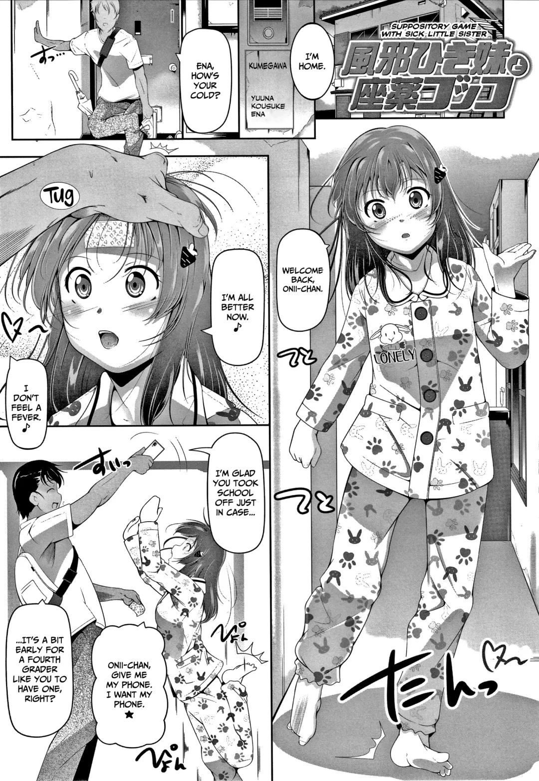 [Fuyutugu] Chisaiko demo zenbuhairu ana Fhentai.net - Page 102