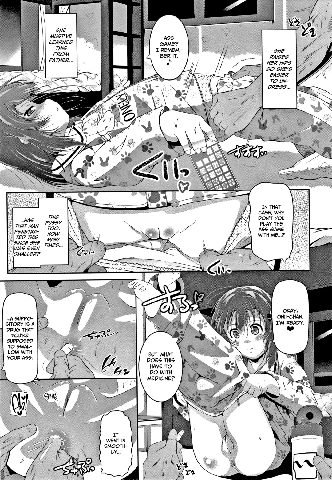 [Fuyutugu] Chisaiko demo zenbuhairu ana Fhentai.net - Page 106