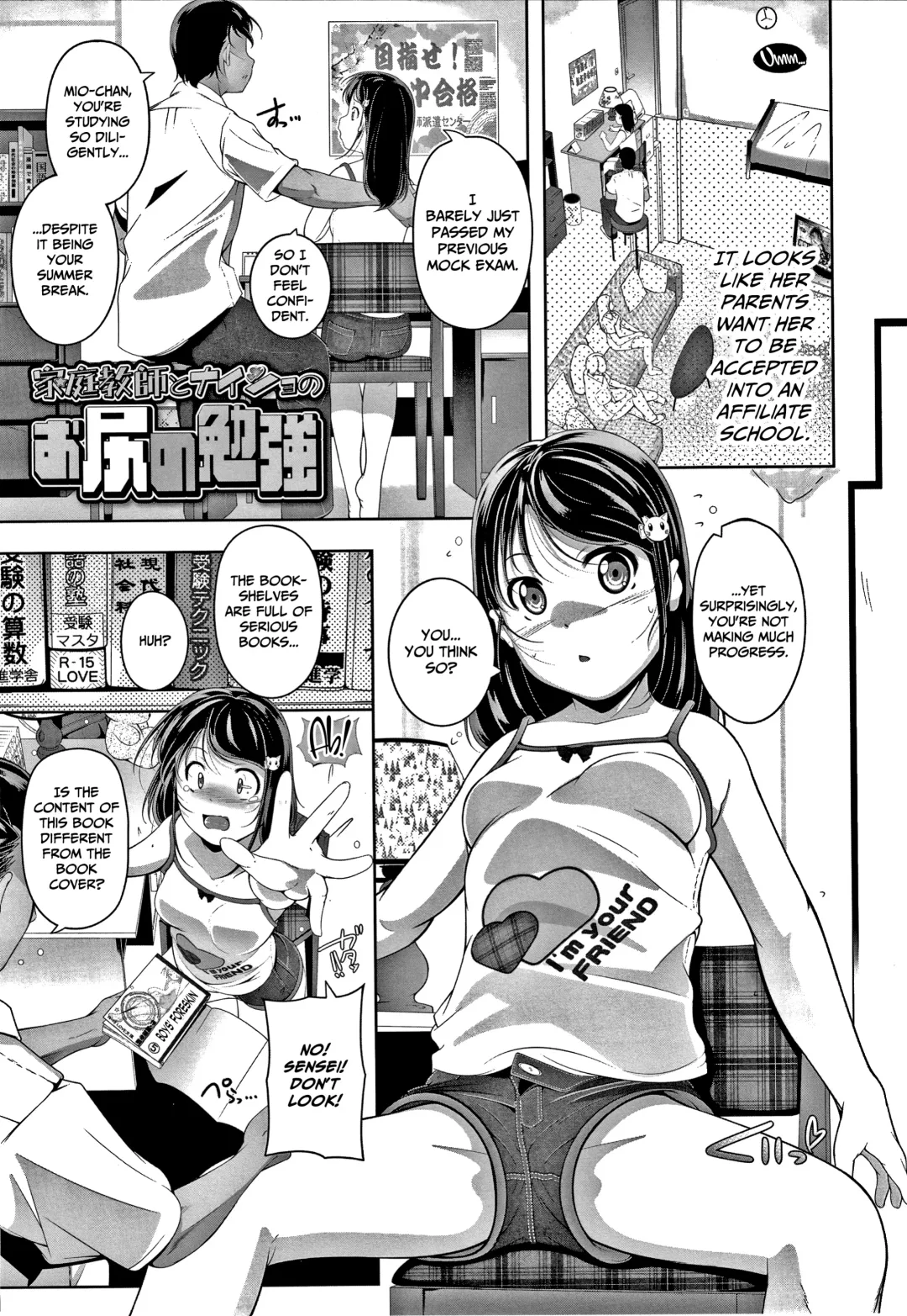 [Fuyutugu] Chisaiko demo zenbuhairu ana Fhentai.net - Page 122