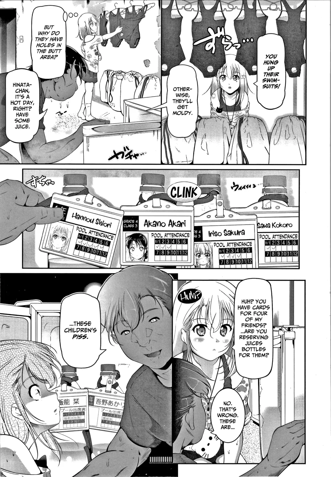 [Fuyutugu] Chisaiko demo zenbuhairu ana Fhentai.net - Page 164