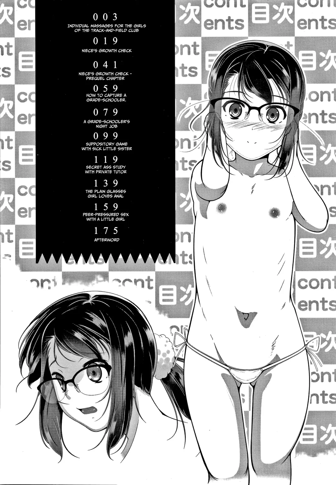 [Fuyutugu] Chisaiko demo zenbuhairu ana Fhentai.net - Page 5