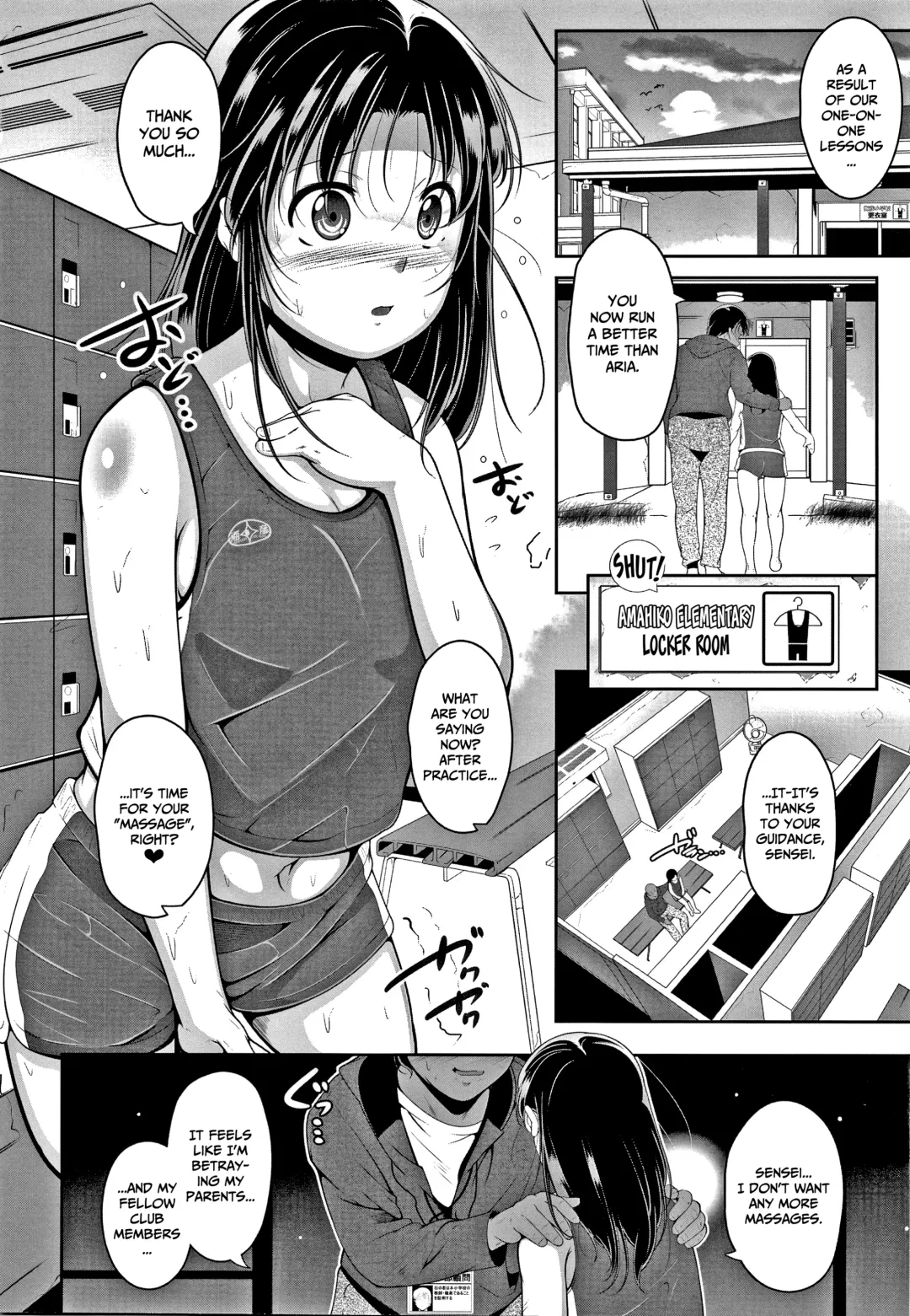 [Fuyutugu] Chisaiko demo zenbuhairu ana Fhentai.net - Page 9