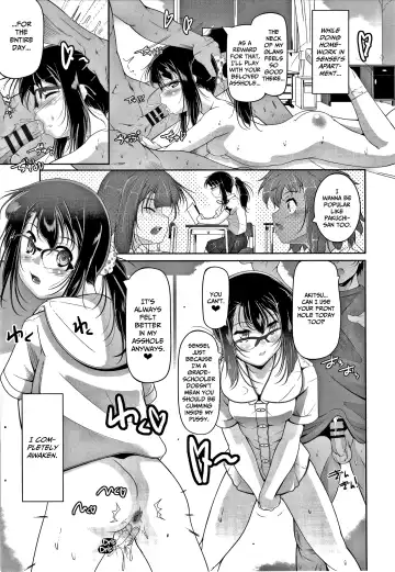 [Fuyutugu] Chisaiko demo zenbuhairu ana Fhentai.net - Page 148