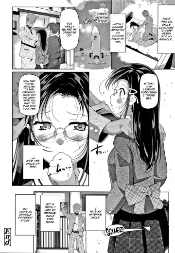 [Fuyutugu] Chisaiko demo zenbuhairu ana Fhentai.net - Page 43