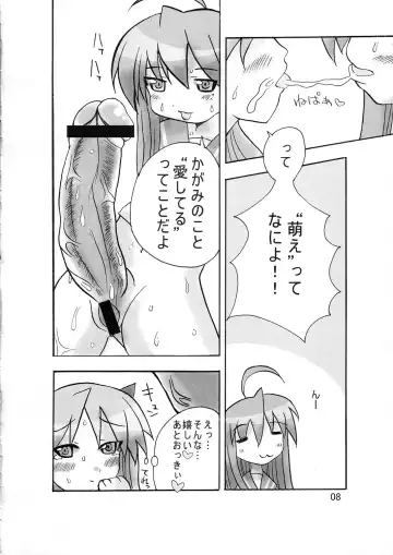 Bokki Simasuta Fhentai.net - Page 7