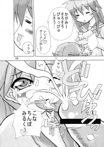 Bokki Simasuta Fhentai.net - Page 9