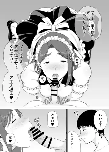 [Siberian Hahasky] Boku no Kaa-san de, Boku no Suki na Hito. 7 Fhentai.net - Page 36