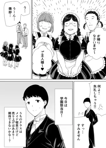 [Siberian Hahasky] Boku no Kaa-san de, Boku no Suki na Hito. 7 Fhentai.net - Page 4