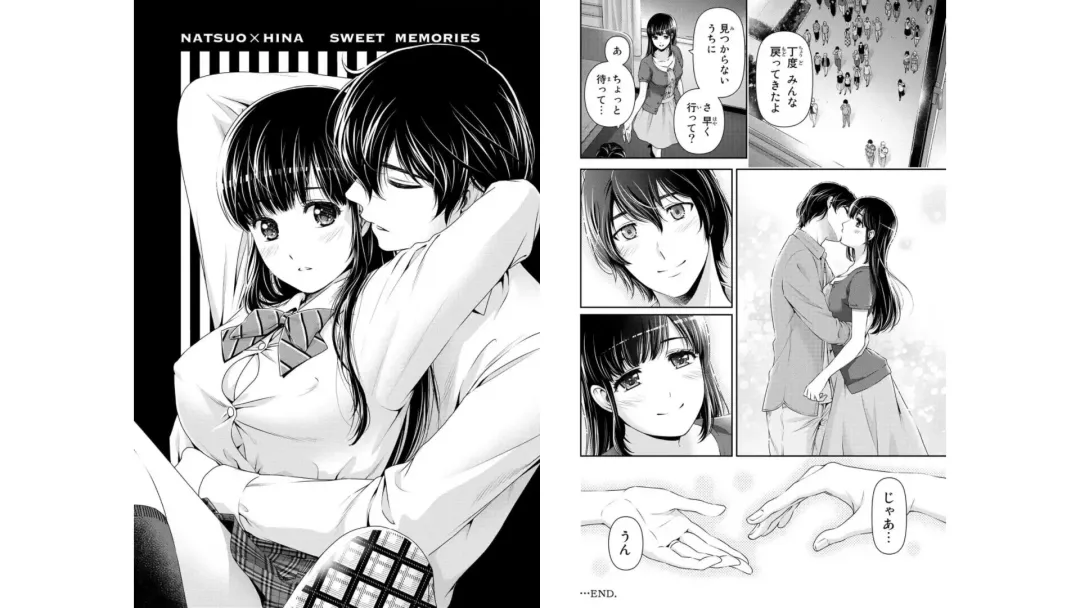 [Furukawa Remon - Sasuga Kei] Domestic girlfriend OFFICEAL DERIVATIVE WORK Fhentai.net - Page 19