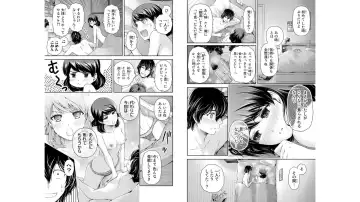 [Furukawa Remon - Sasuga Kei] Domestic girlfriend OFFICEAL DERIVATIVE WORK Fhentai.net - Page 29