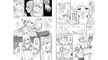 [Furukawa Remon - Sasuga Kei] Domestic girlfriend OFFICEAL DERIVATIVE WORK Fhentai.net - Page 40