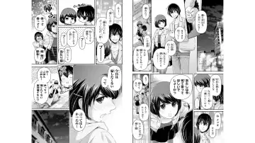 [Furukawa Remon - Sasuga Kei] Domestic girlfriend OFFICEAL DERIVATIVE WORK Fhentai.net - Page 44