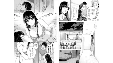 [Furukawa Remon - Sasuga Kei] Domestic girlfriend OFFICEAL DERIVATIVE WORK Fhentai.net - Page 56