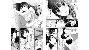 [Furukawa Remon - Sasuga Kei] Domestic girlfriend OFFICEAL DERIVATIVE WORK Fhentai.net - Page 58