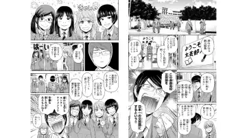 [Furukawa Remon - Sasuga Kei] Domestic girlfriend OFFICEAL DERIVATIVE WORK Fhentai.net - Page 63