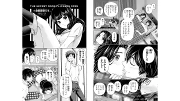 [Furukawa Remon - Sasuga Kei] Domestic girlfriend OFFICEAL DERIVATIVE WORK Fhentai.net - Page 76