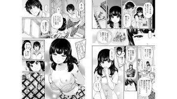 [Furukawa Remon - Sasuga Kei] Domestic girlfriend OFFICEAL DERIVATIVE WORK Fhentai.net - Page 77