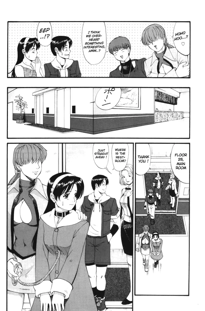 [Saigado] The Athena & Friends 2002 (decensored) Fhentai - Page 13