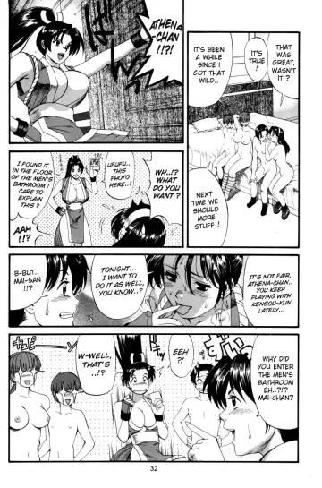 [Saigado] The Athena & Friends 2002 (decensored) Fhentai.net - Page 31