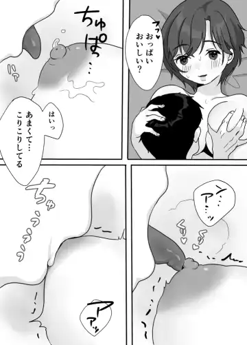 [Uramitsu] Nukumori Theraphy ~Iyashi to Nukumori o Teikyou Shimasu~ Fhentai.net - Page 37