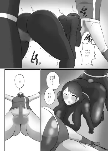 [Creople] Hitozuma Heroine Sentouin "Momoko" Seigi no Heroine Haiboku Sennou Akuochi NTR Fhentai.net - Page 42