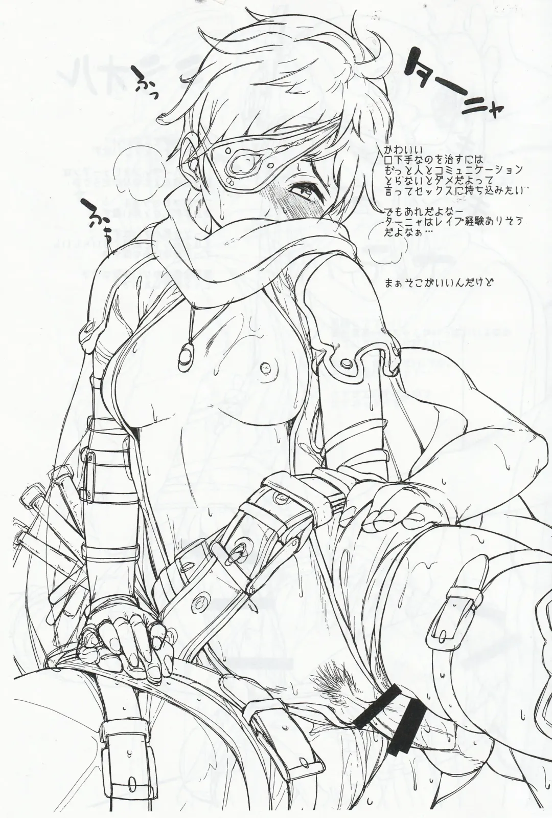 [Kosuke Haruhito] Grablu no Ecchi na Hon Fhentai - Page 6