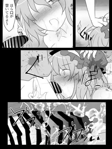 [Buuwa] Kichiku Sourei Kyoudai VS Bourei Onee-san Fhentai - Page 19