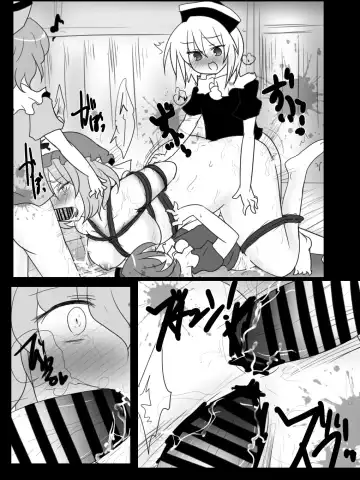 [Buuwa] Kichiku Sourei Kyoudai VS Bourei Onee-san Fhentai - Page 20