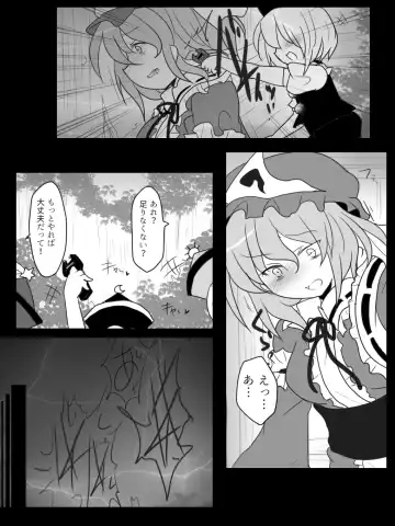 [Buuwa] Kichiku Sourei Kyoudai VS Bourei Onee-san Fhentai - Page 5