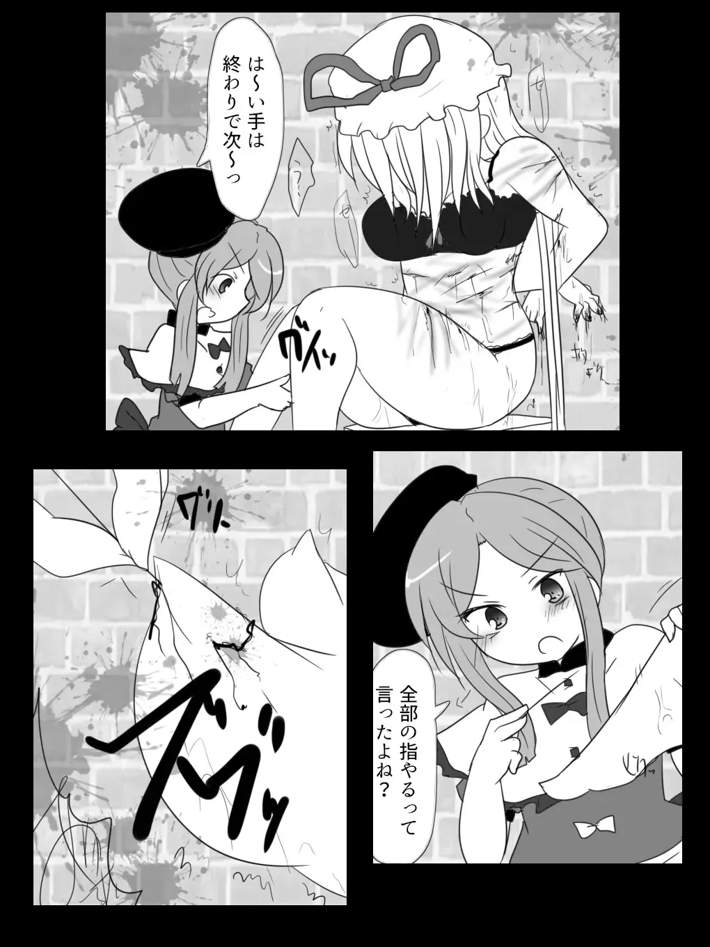 [Buuwa] Mai-chan No Yukarin Asobi Fhentai.net - Page 14