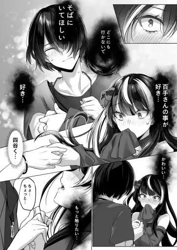 [Cobaco Mimiz] Reinousha no Momote Mako Fhentai.net - Page 20