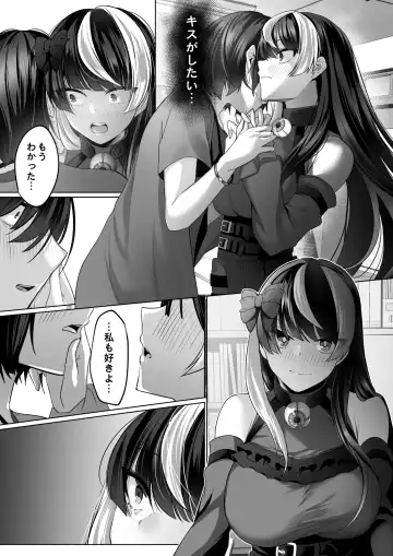 [Cobaco Mimiz] Reinousha no Momote Mako Fhentai.net - Page 21