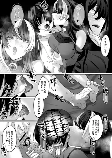 [Cobaco Mimiz] Reinousha no Momote Mako Fhentai.net - Page 45