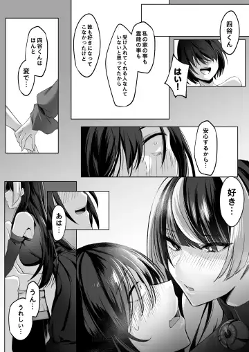 [Cobaco Mimiz] Reinousha no Momote Mako Fhentai.net - Page 72