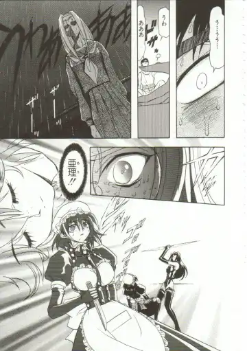 [Maro] Oyako Junko no Utage Fhentai - Page 100