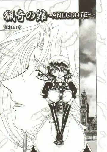 [Maro] Oyako Junko no Utage Fhentai - Page 130