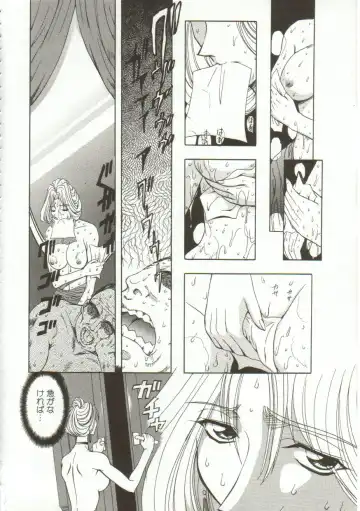 [Maro] Oyako Junko no Utage Fhentai - Page 131