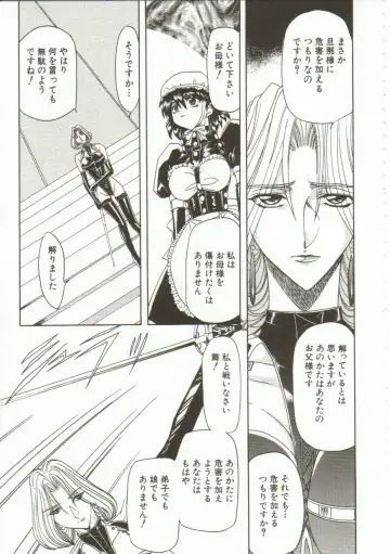 [Maro] Oyako Junko no Utage Fhentai - Page 134