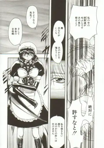 [Maro] Oyako Junko no Utage Fhentai - Page 137