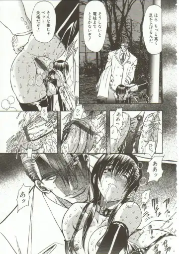 [Maro] Oyako Junko no Utage Fhentai - Page 166