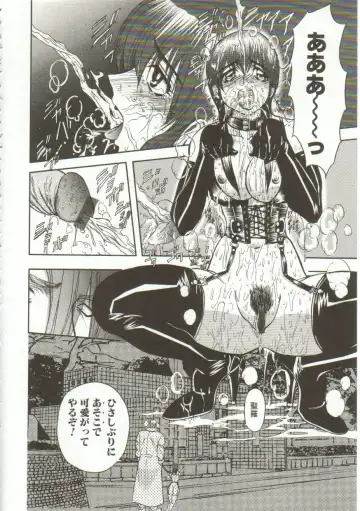 [Maro] Oyako Junko no Utage Fhentai - Page 169