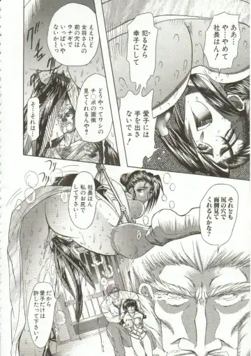 [Maro] Oyako Junko no Utage Fhentai - Page 17