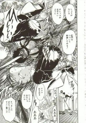 [Maro] Oyako Junko no Utage Fhentai - Page 172