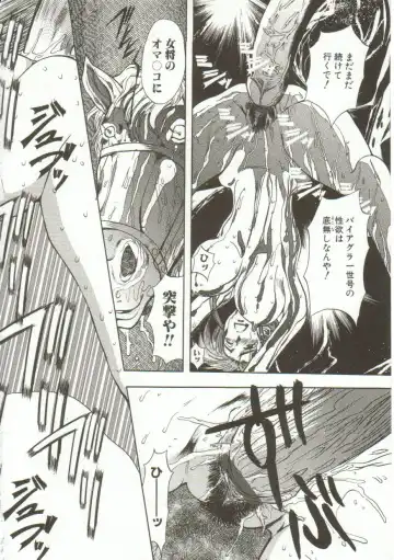 [Maro] Oyako Junko no Utage Fhentai - Page 57