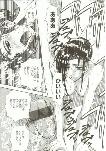 [Maro] Oyako Junko no Utage Fhentai - Page 58