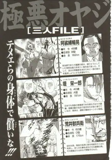 [Maro] Oyako Junko no Utage Fhentai - Page 64