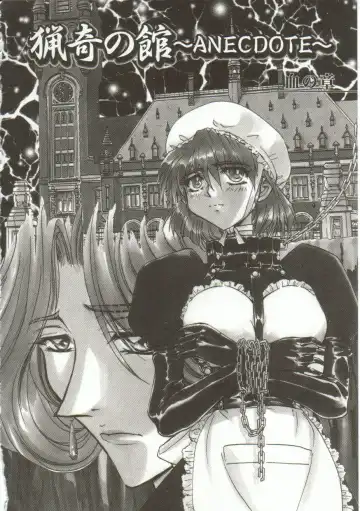 [Maro] Oyako Junko no Utage Fhentai - Page 65