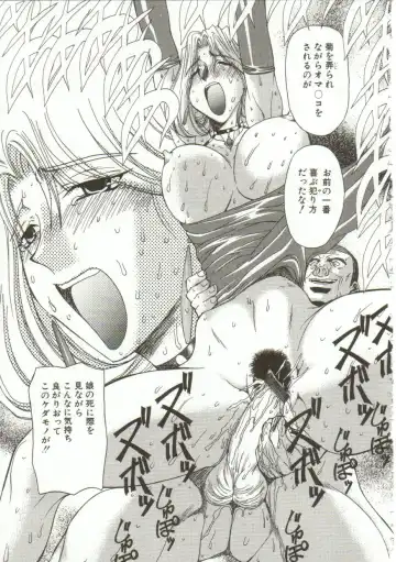 [Maro] Oyako Junko no Utage Fhentai - Page 86