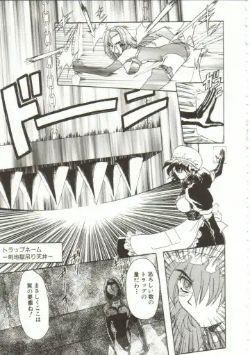 [Maro] Oyako Junko no Utage Fhentai - Page 92