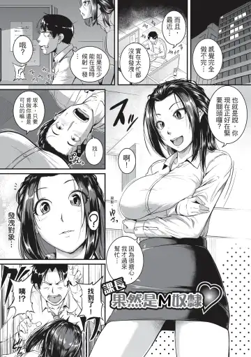 [Tonnosuke] Keiren Love Piston -Onee-san wa Hentai Omocha- | 痙攣性愛啪啪啪 (decensored) Fhentai.net - Page 165